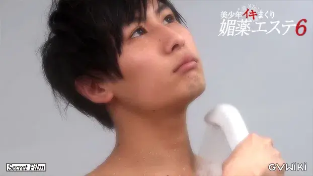 美少年イキまくり媚薬エステ 6-7