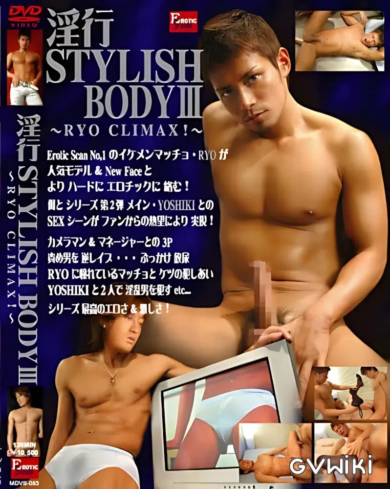 淫行 LUSTY STYLISH BODY VOL.3 – RYO CLIMAX-1
