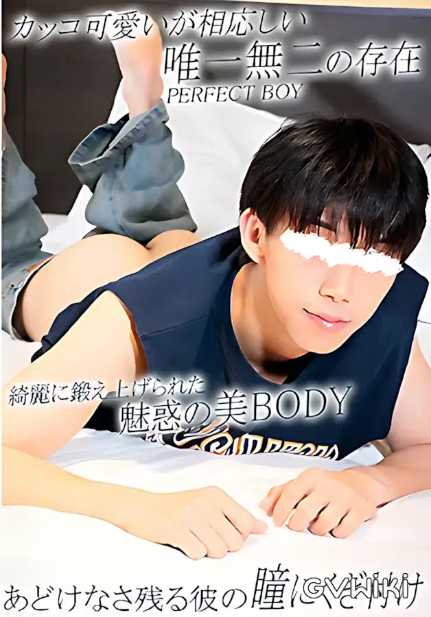 【超大型新人鮮烈デビュー/神谷颯人KAMIYA HAYATO】-1
