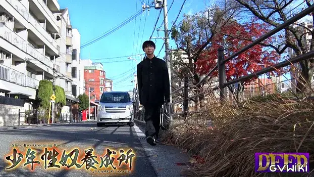 少年性奴養成所-13