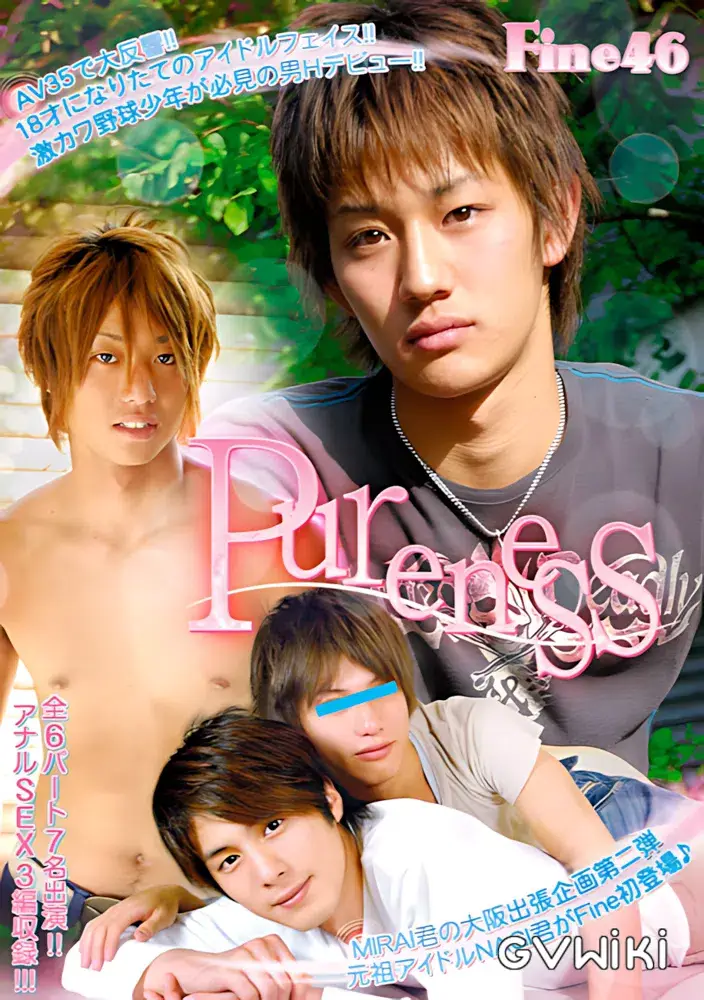 Fine 46 『Pureness』-1
