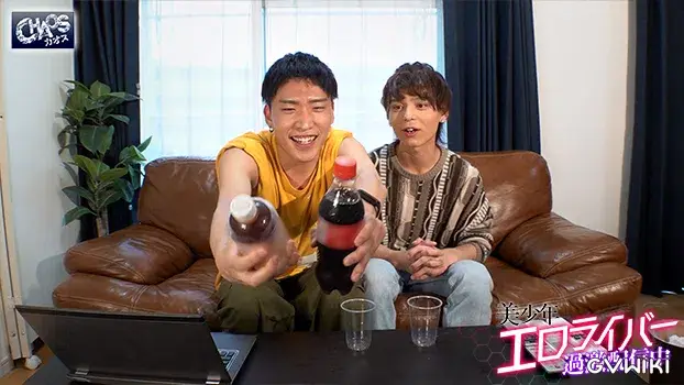美少年エロライバー過激配信中-18