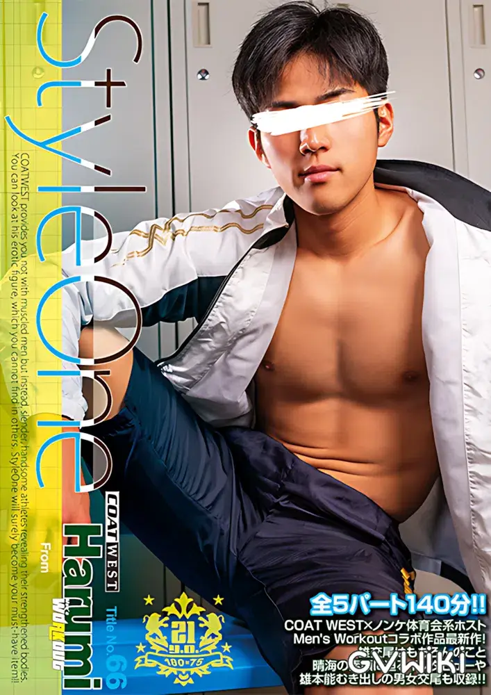 Style One Title No.66 Harumi from Men's WorkOut-1