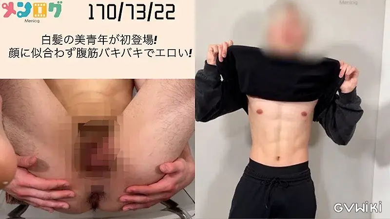 白髪の美男子が初登場!好奇心だけで撮影に来てくれました(笑)-1