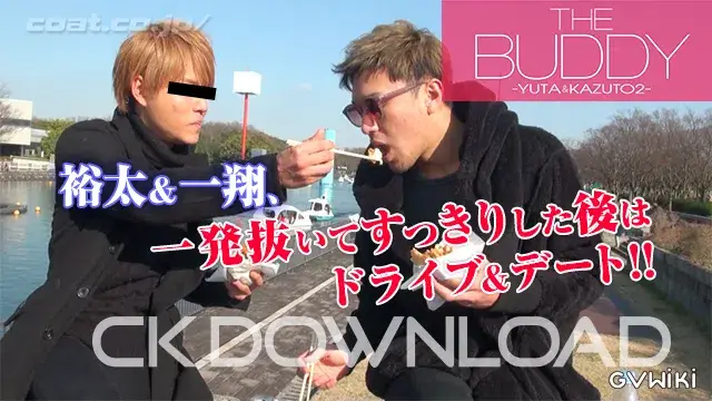 THE BUDDY YUTA & KAZUTO 2-7