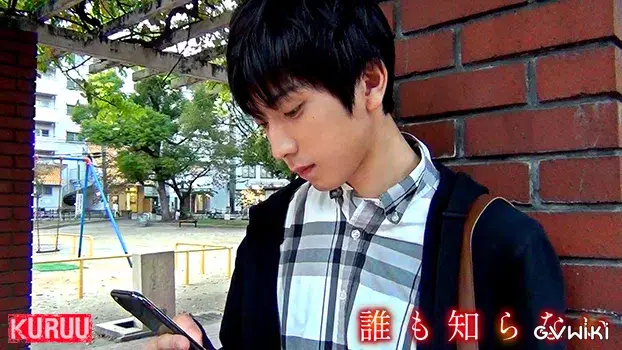 誰も知らない-16