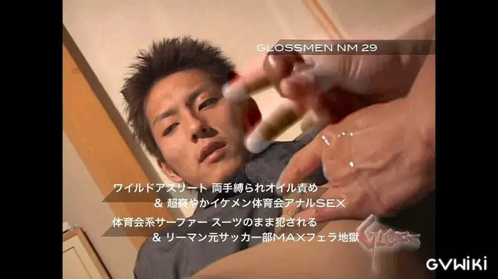 Glossmen NM29-1