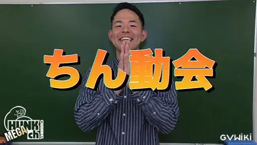 〈裏野ゲイ〉エロ垢だらけのちん道会!-2
