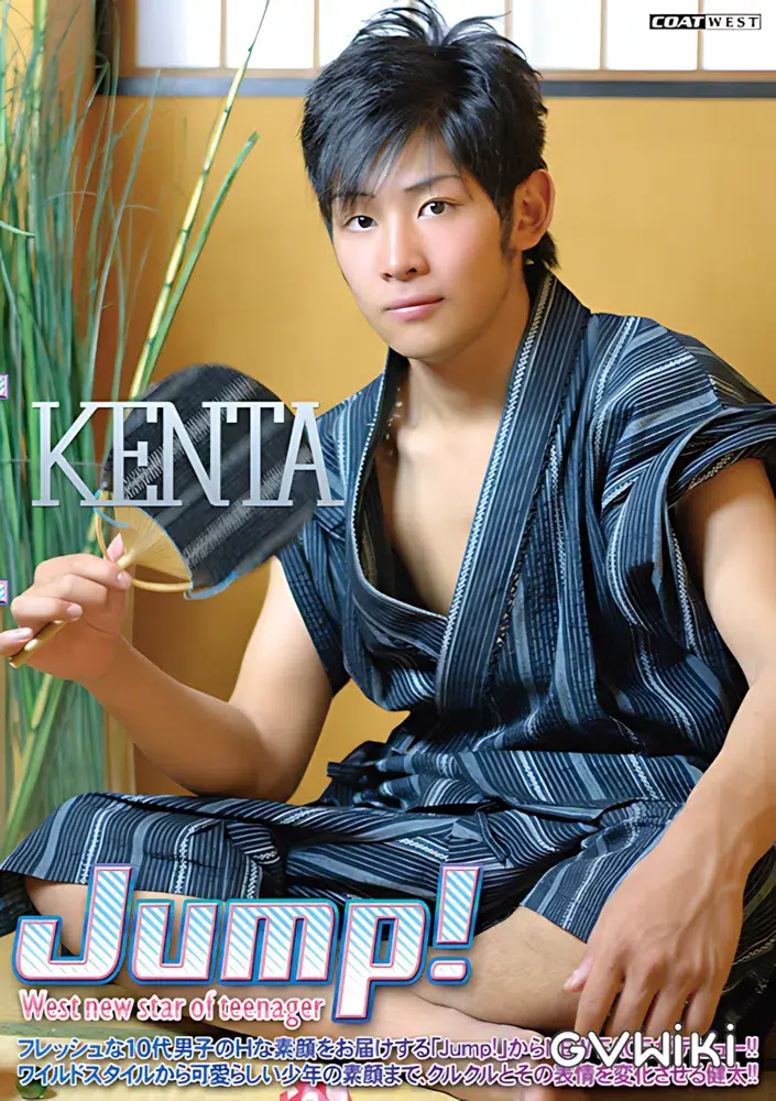Jump! KENTA-1