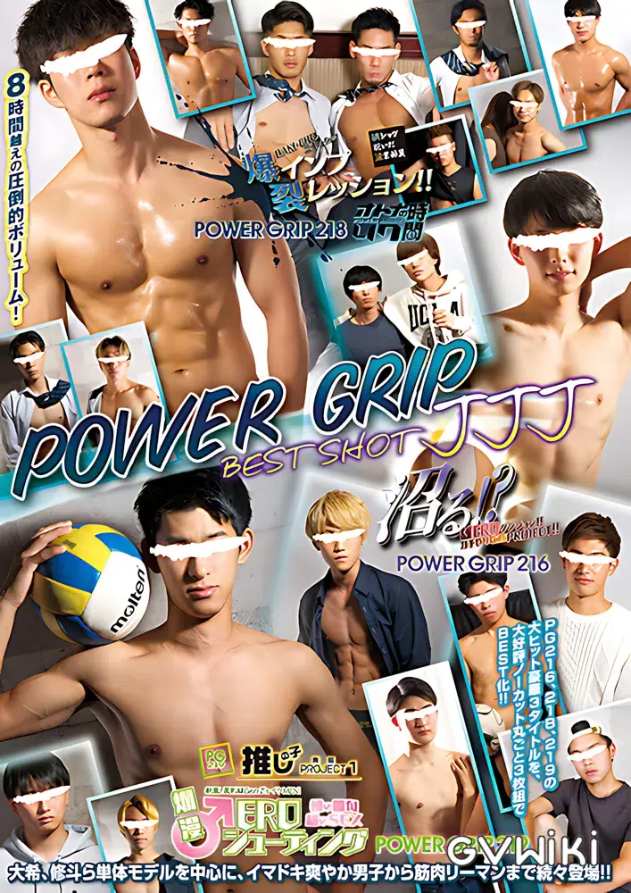 POWER GRIP BEST SHOT JJJ-1