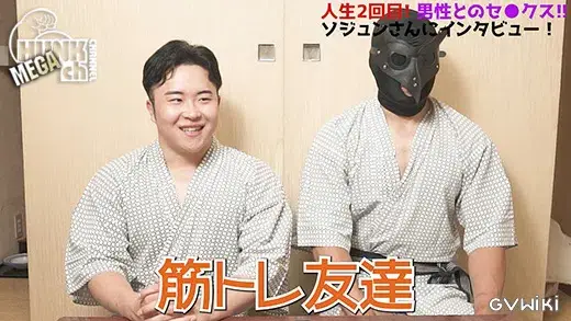 広輔がAV未経験の友達をスカウト!ベンチプレス180kgの現役格闘家!?-6