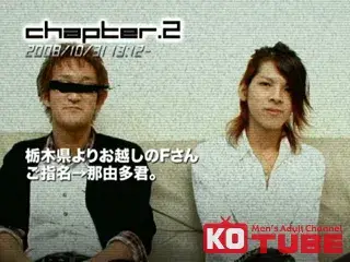 XTC番外編-素人さん下心丸出しSP とにかく可愛い男の子とセックスしたいんです!-9