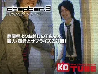 XTC番外編-素人さん下心丸出しSP とにかく可愛い男の子とセックスしたいんです!-13