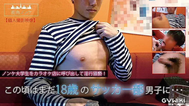 この頃はまだ18歳のサッカー部男子に･･･-2