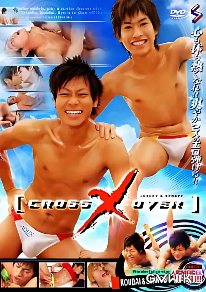 [CROSS×OVER]-1