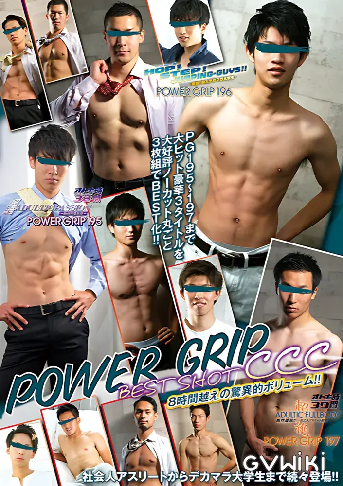 POWER GRIP BEST SHOT CCC-1