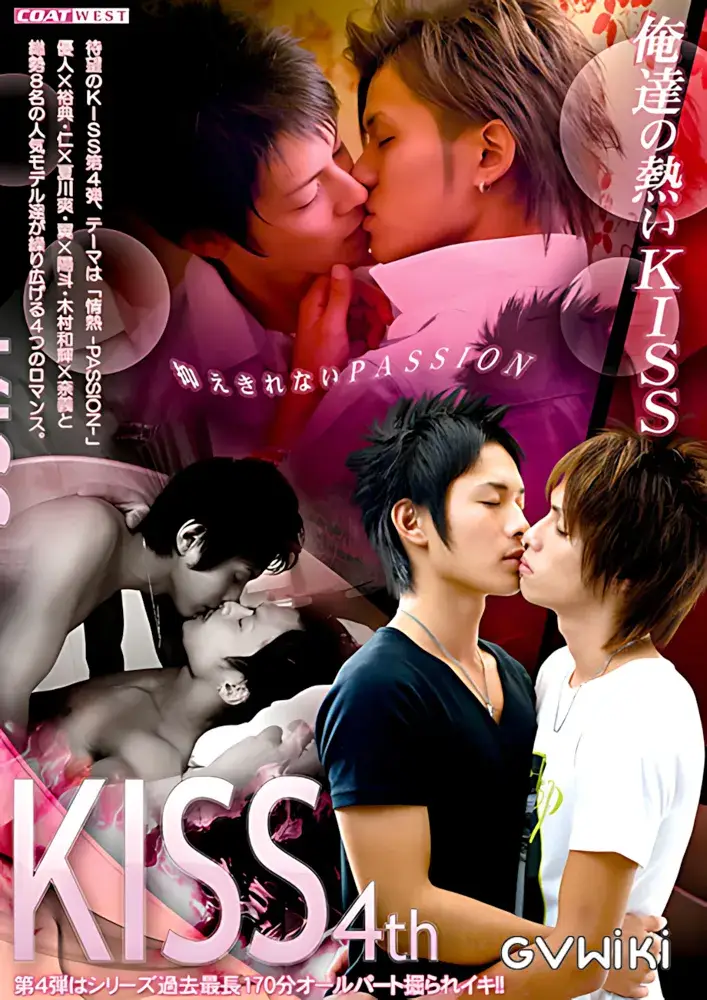 KISS 4th-1