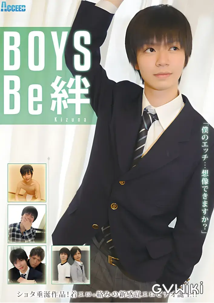 BOYS Be 絆-1