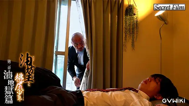 油坊主と桃尻少年 第二章 油地獄篇-10