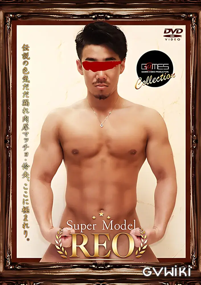 Super Model REO-1