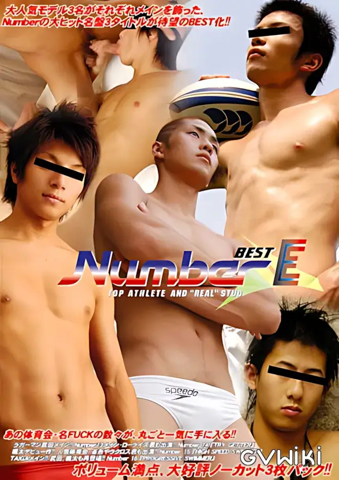 Number BEST E-1