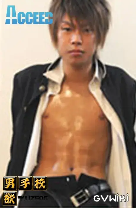 IKUZE 05 男欲男子校-20