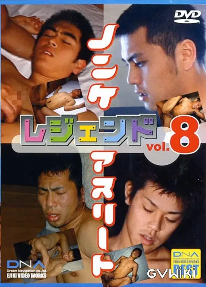 LEGEND 8 (レジェンド 8)-1