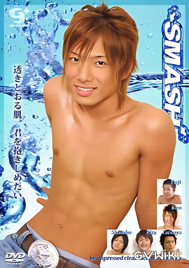 SMASH-1