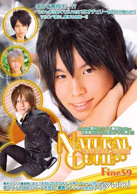 Fine 59 「Natural Cutie」-1