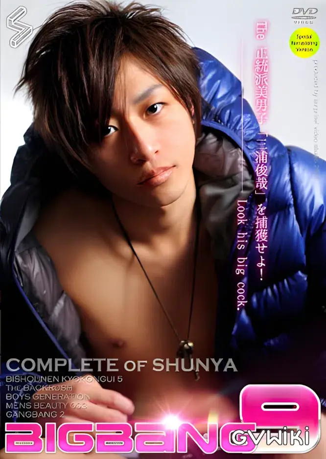 BIGBANG 9 -SHUNYA--1