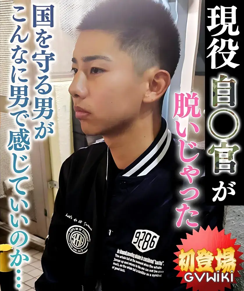 まさか!こんな男子が丸裸になってくれるとは・・・ ナンパした男子は国を守る現役自〇隊だった 突撃『あなたのパンツ見せてください』に初登場-1