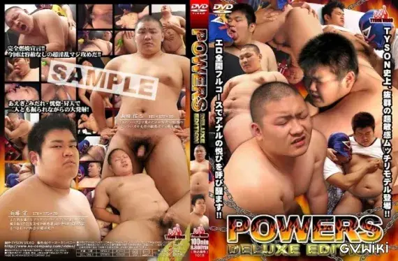 POWERS DELUXE EDITION-1