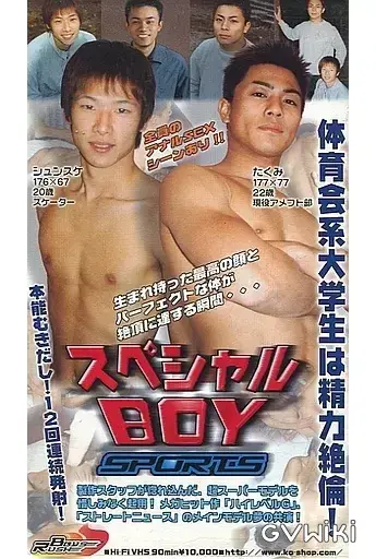 ウエ●ツ似のヨーロピアンチックな俳優顔の好青年♪22歳美容師☆端正な佇まいからは想像できないビックディック!!!感じまくりのアヘ顔が最高にSEXY♪-1
