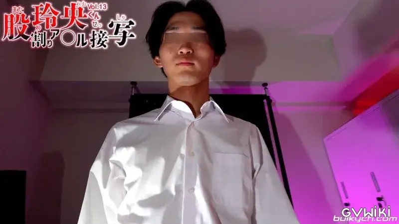 玲央くんVol.13 股割りア◯ル接写-2