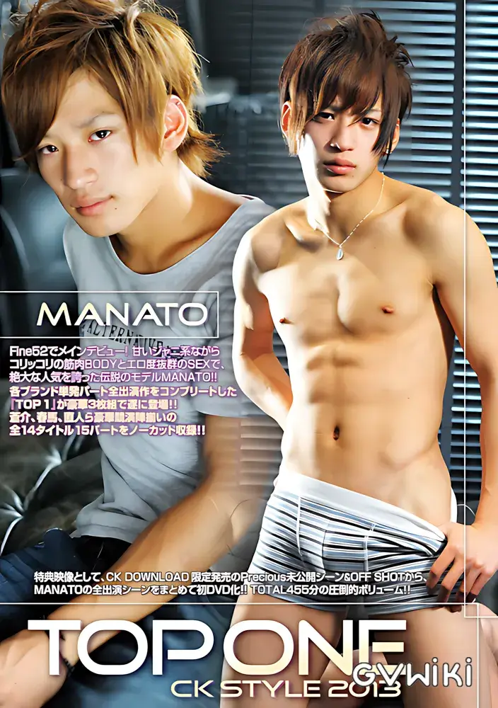 TOP 1 CK style 2013 MANATO-1