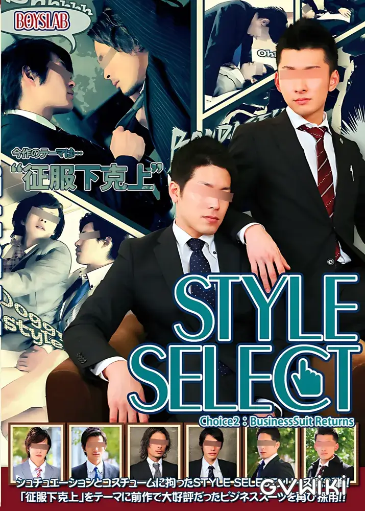 STYLE SELECT Choice2: BusinessSuit Returns-1