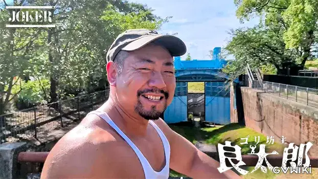 ゴリ坊主 良太郎-3