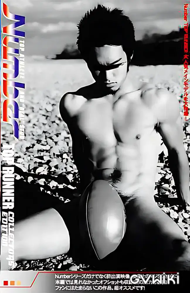 Number TOP RUNNER COLLECTORS EDITION-1