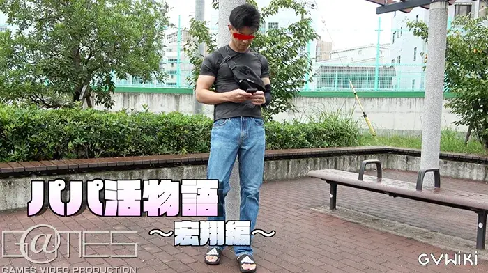 パパ活物語-21