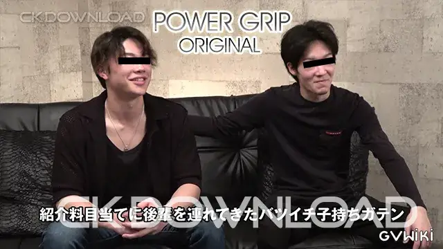 [POWER GRIP オリジナル]バツイチ子持ちガテン22才! モデル紹介料目的で連れてきた後輩と抜き合い撮影!-2