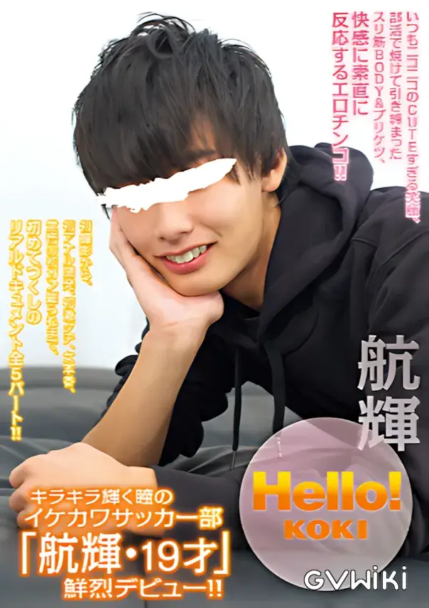 Hello! 航輝-1