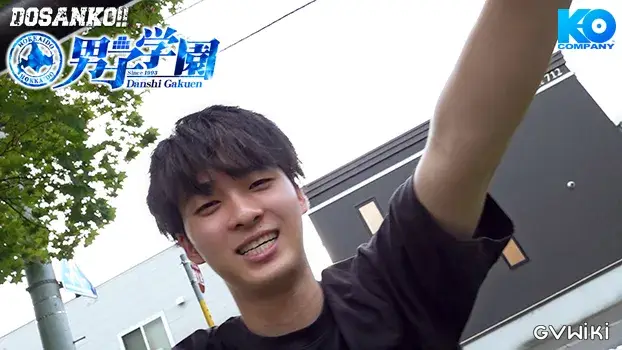 DOSANKO!!男子学園-4