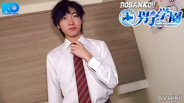 DOSANKO!!男子学園-12