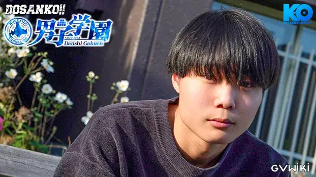DOSANKO!!男子学園-6