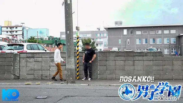 DOSANKO!!男子学園-19