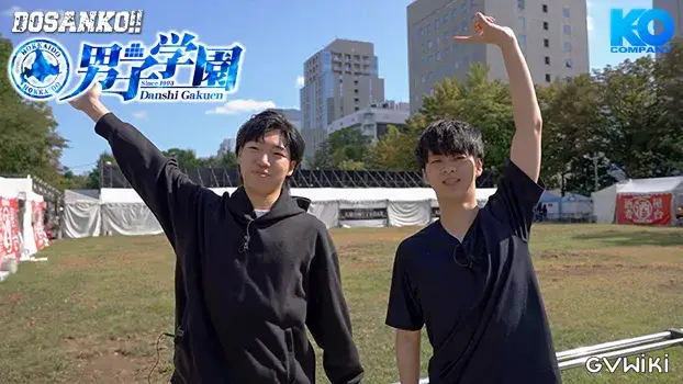 DOSANKO!!男子学園-25