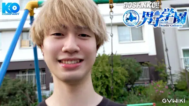 DOSANKO!!男子学園-5