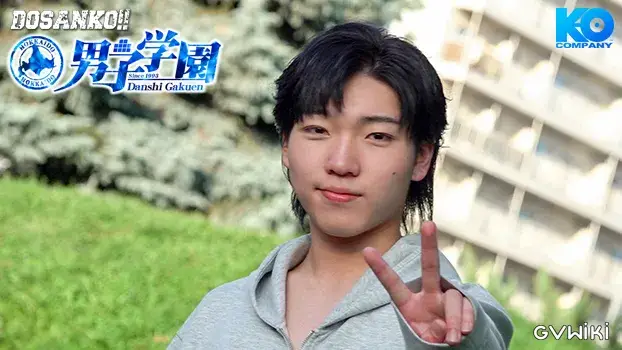 DOSANKO!!男子学園-3