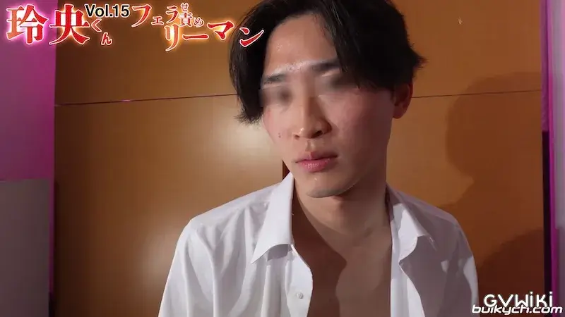 玲央くんVol.15 フェラ責めリーマン-3