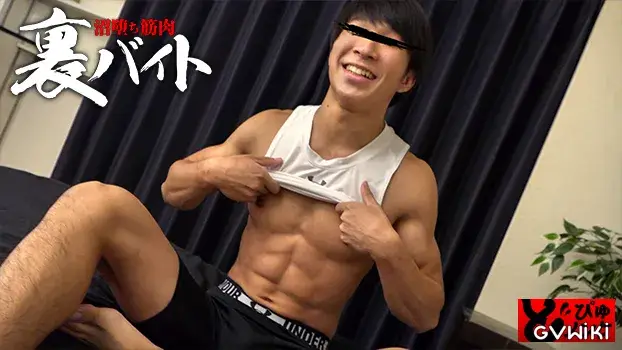 沼堕ち筋肉 裏バイト-9